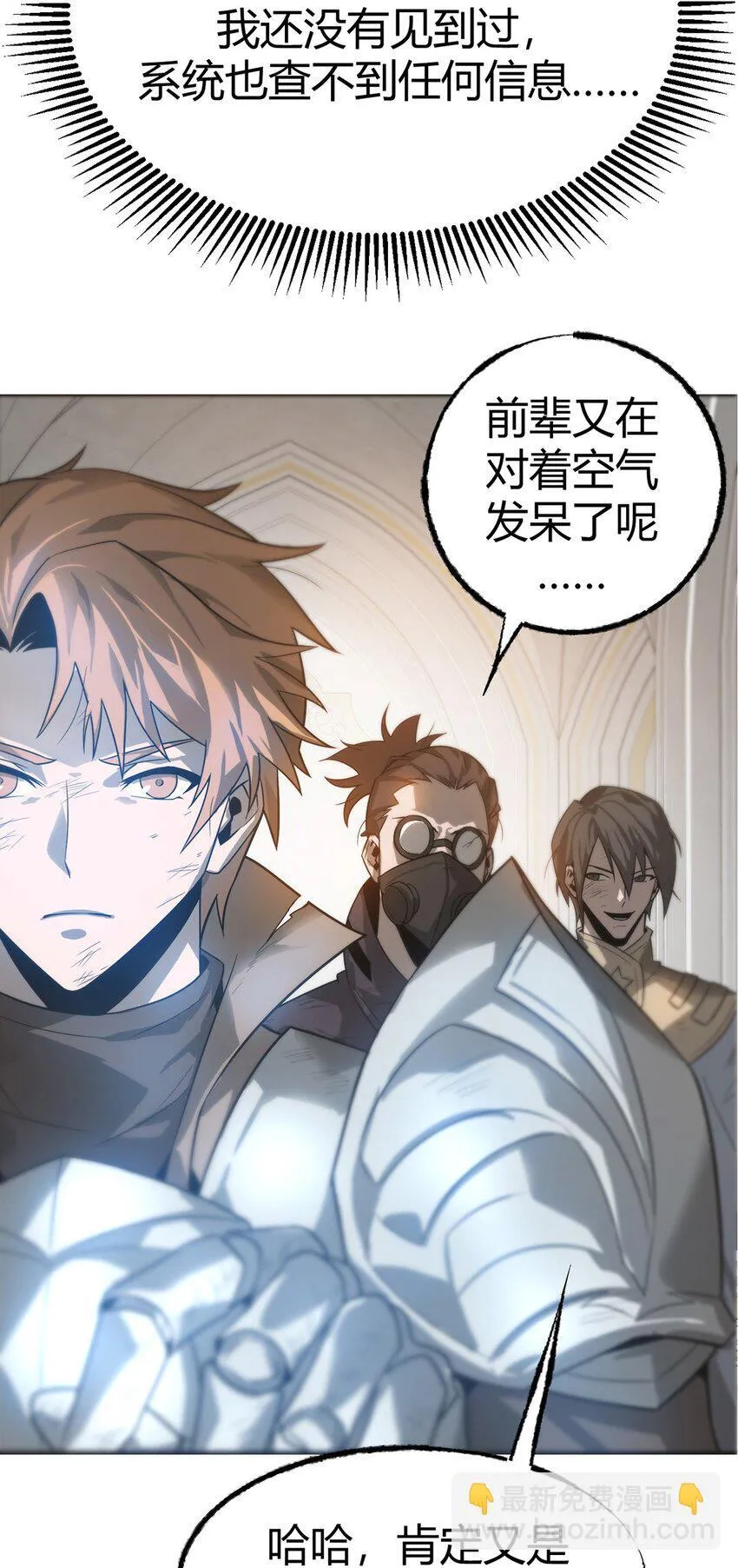 01 最强boss15