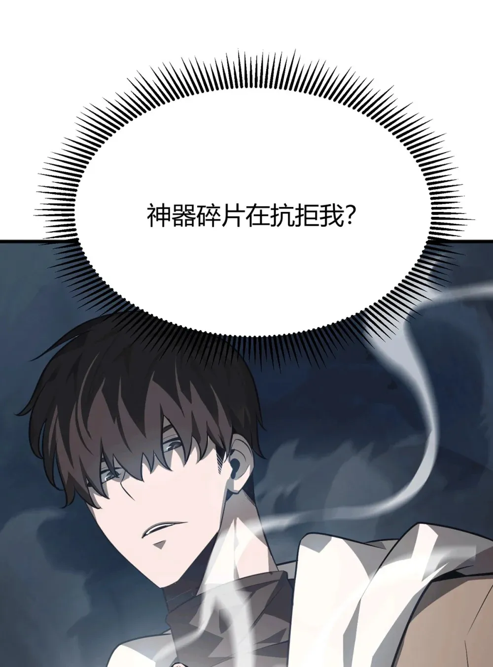 16 缔结契约55