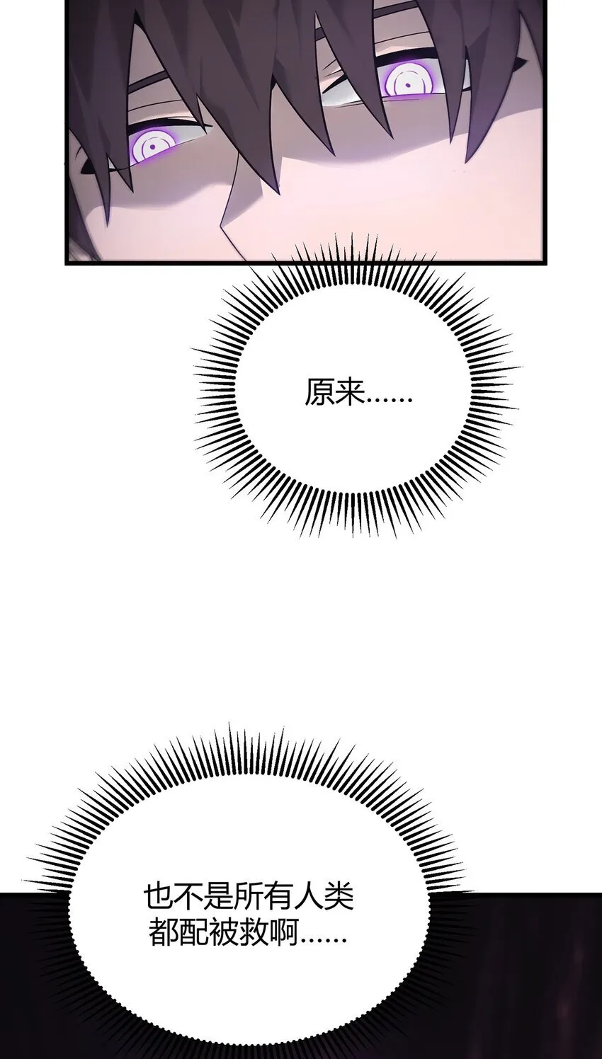 07 你还不能死76