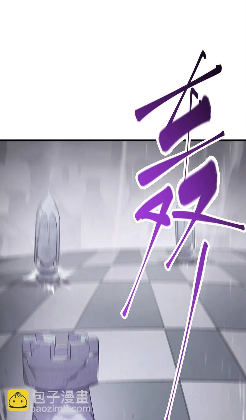 09 恶念棋局103