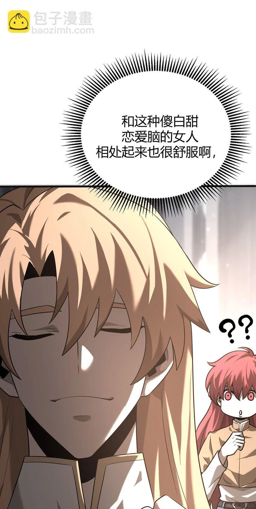 04 伪装25