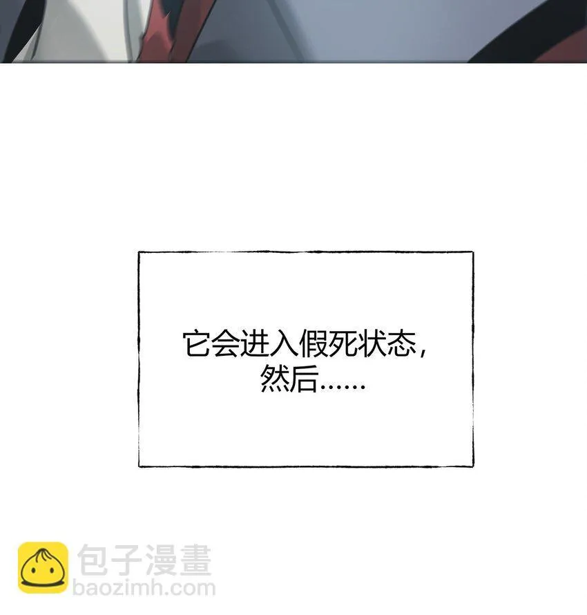 06 尸犬97
