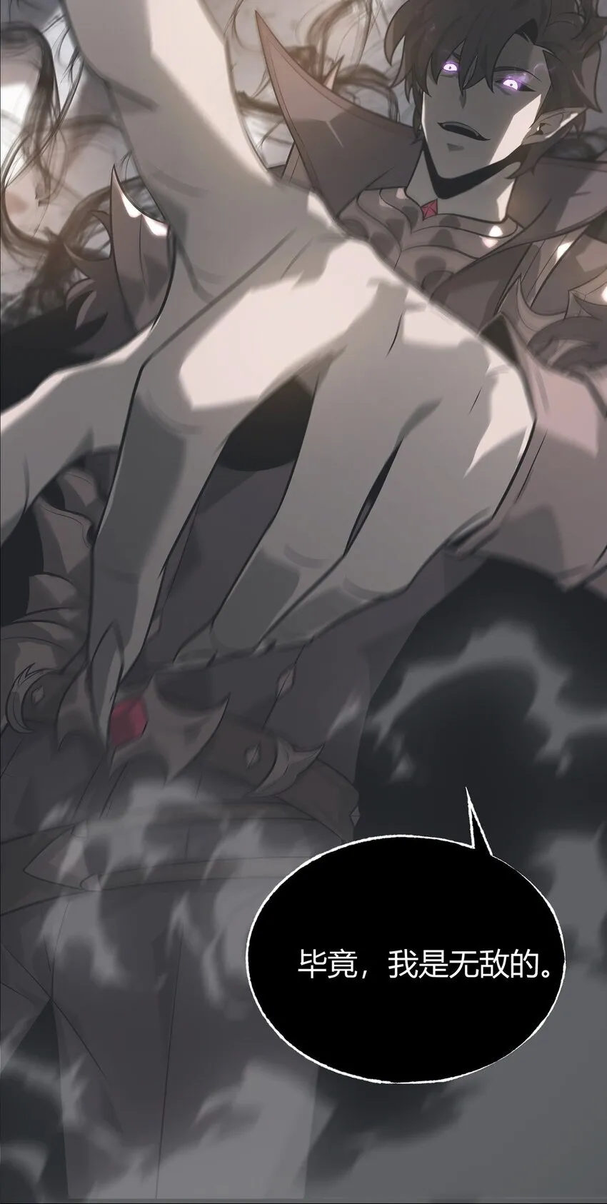 01 魔塔最高层BOSS80