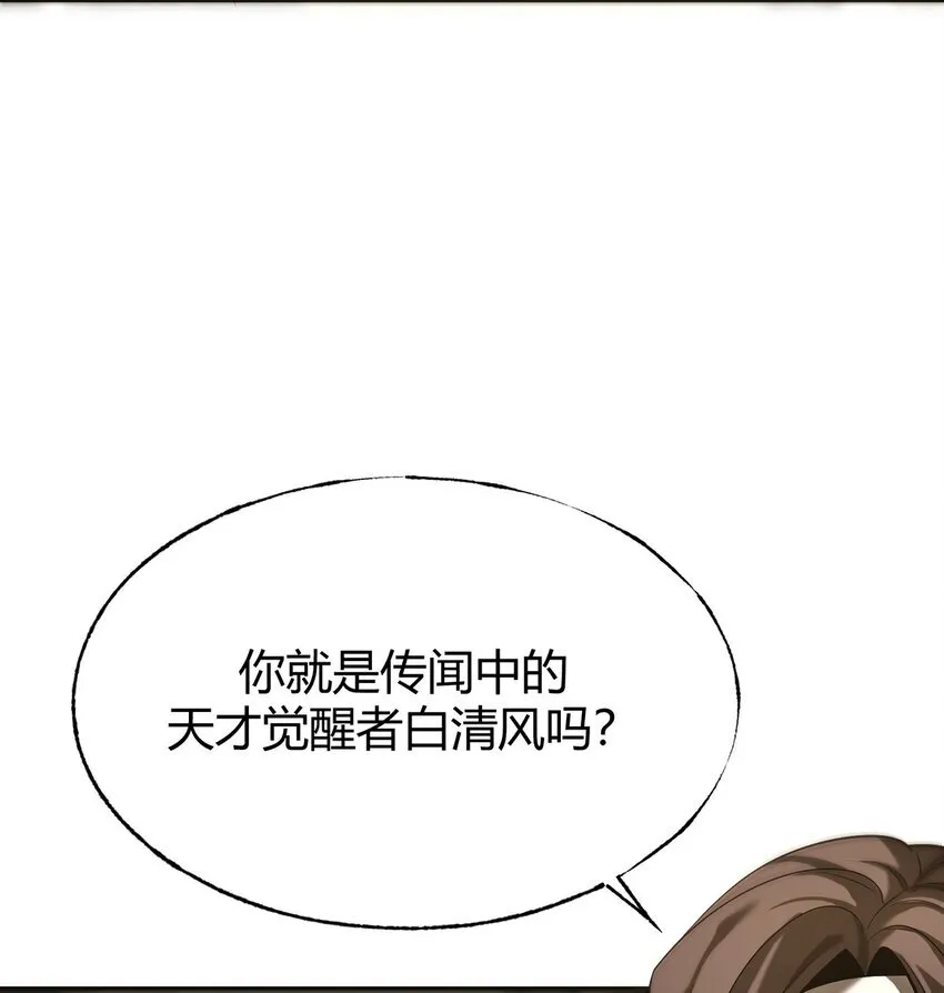 05 冲突35