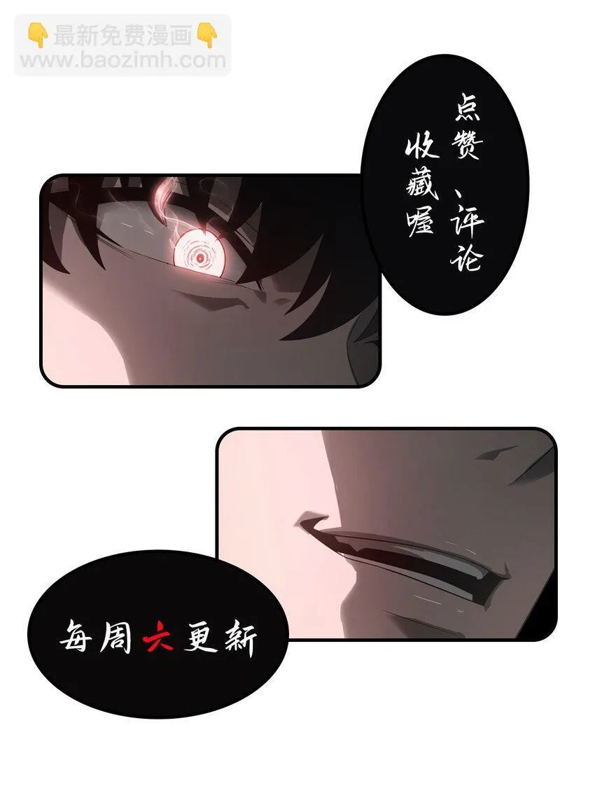 11 禁术代价118