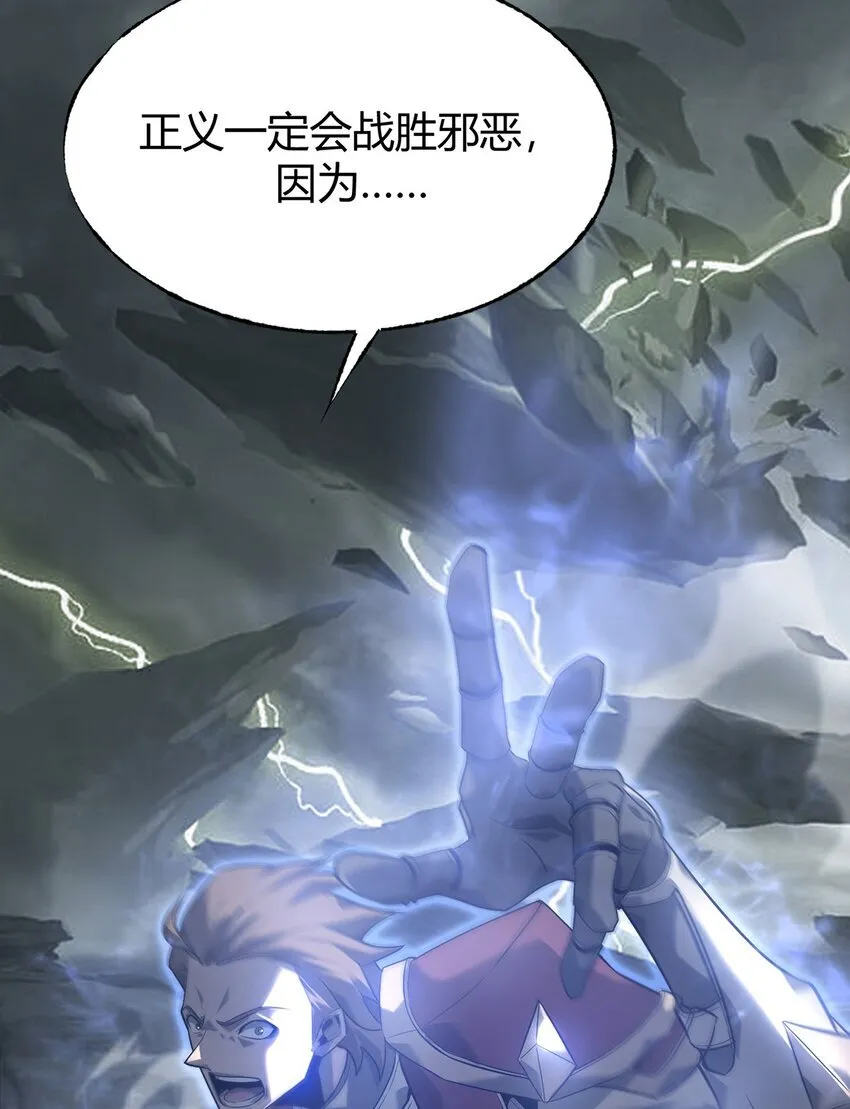 02 人类觉醒者协会68