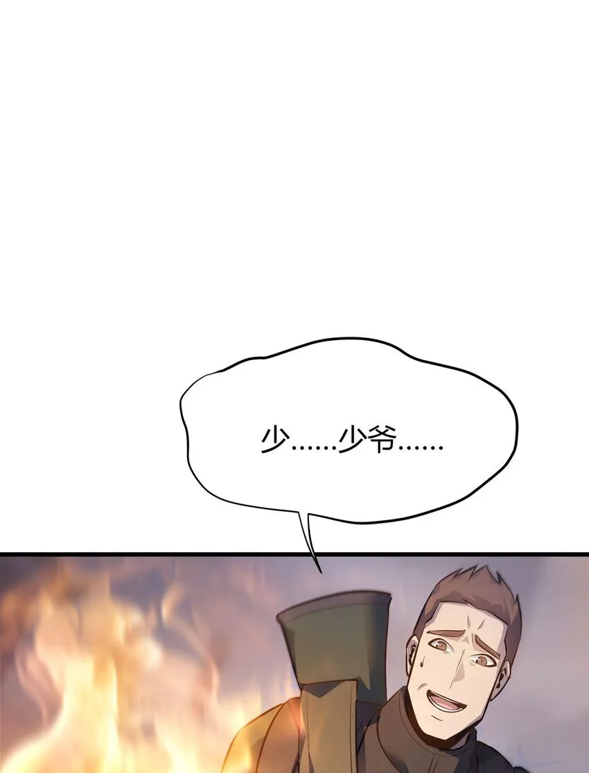 11 禁术代价35