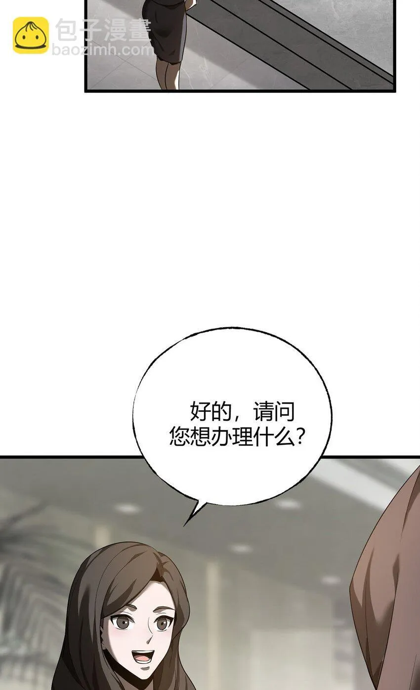 04 伪装31