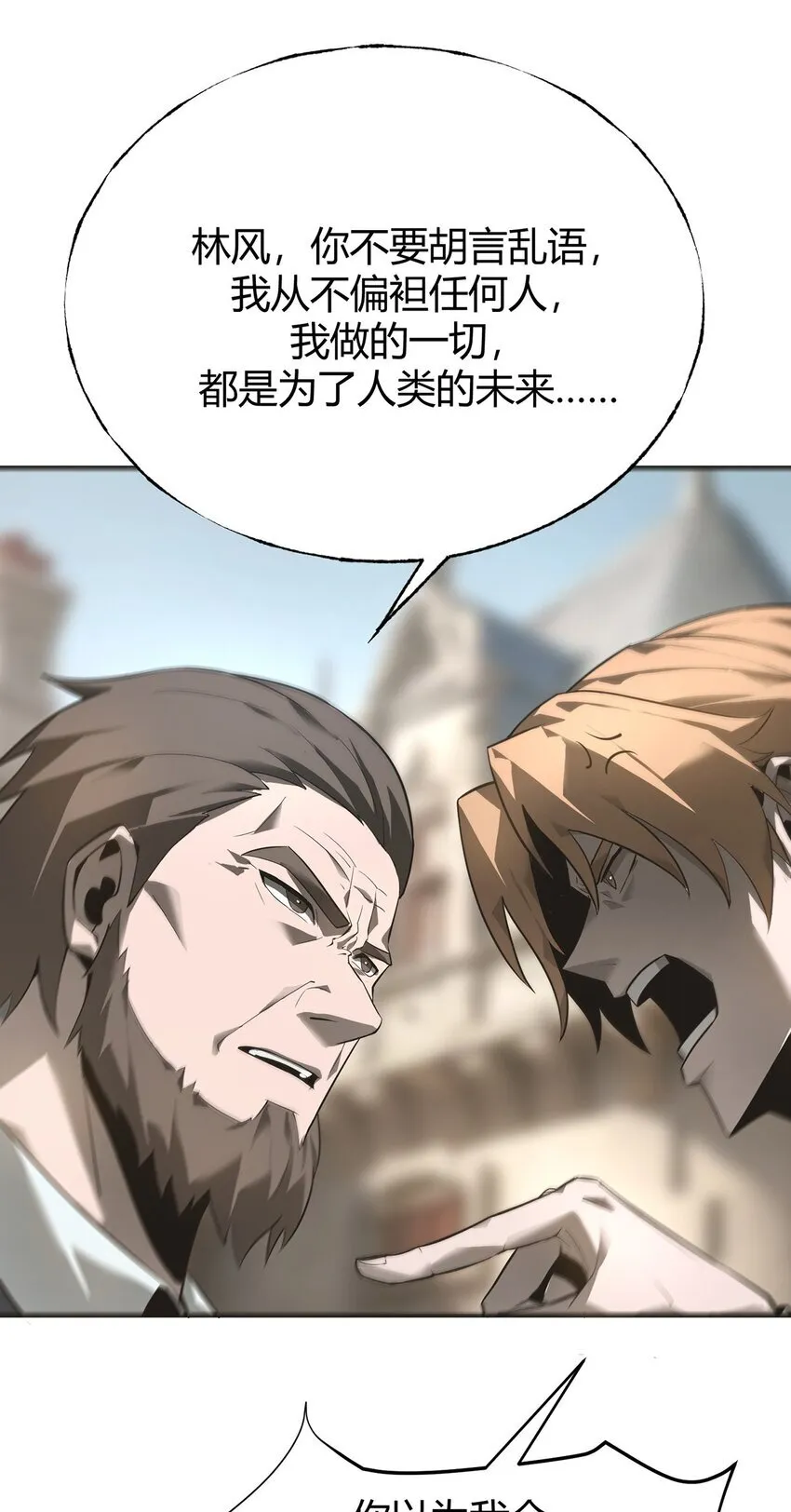 06 尸犬35
