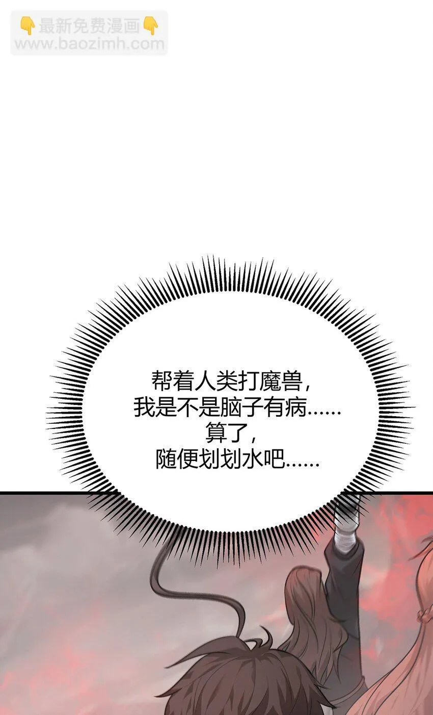 09 恶念棋局20