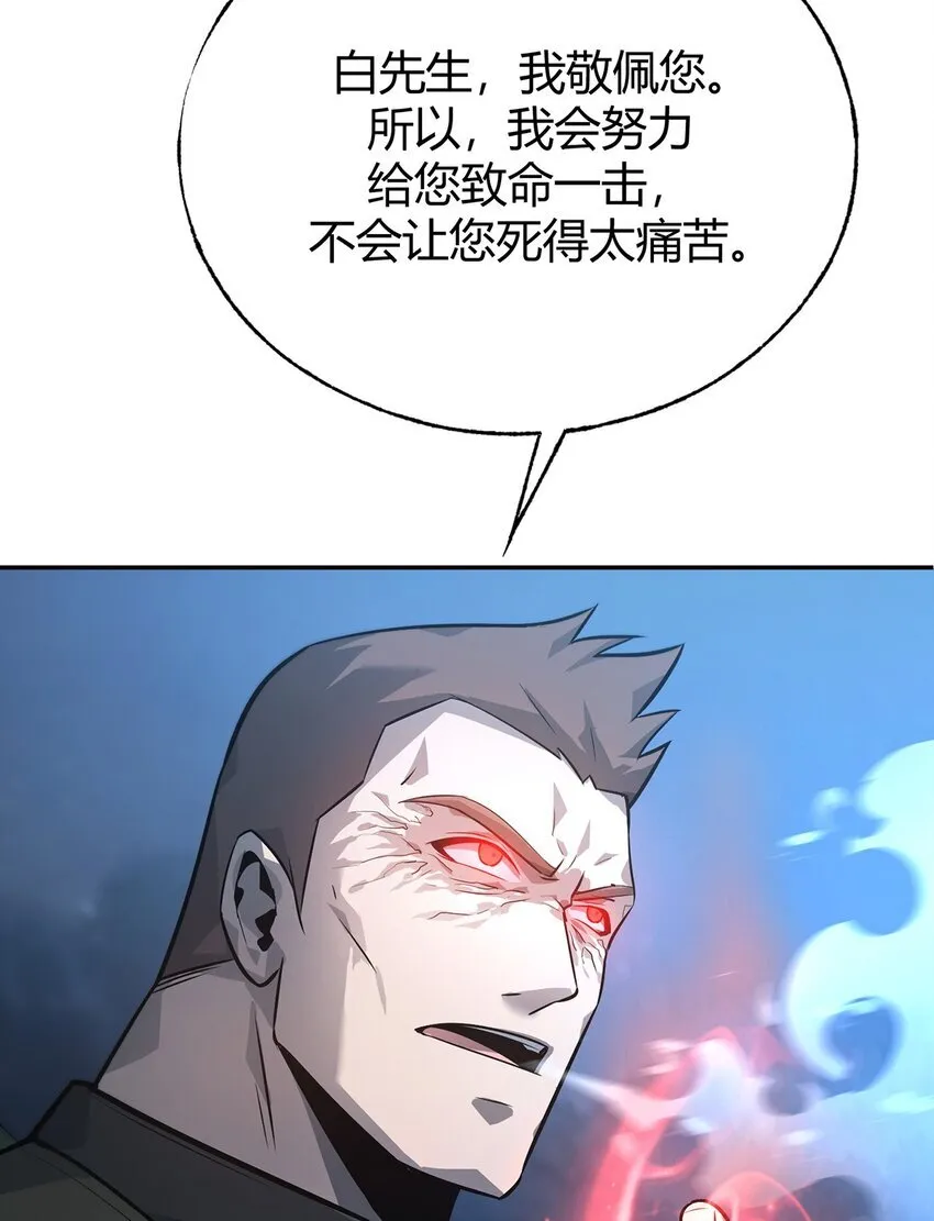 12 实力悬殊8