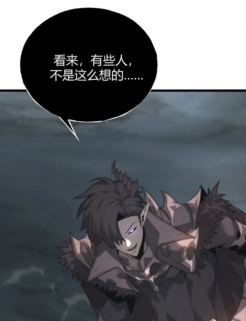 02 人类觉醒者协会61