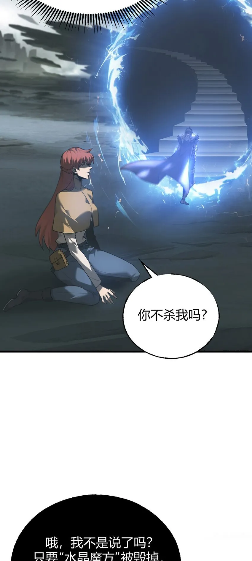 02 人类觉醒者协会95