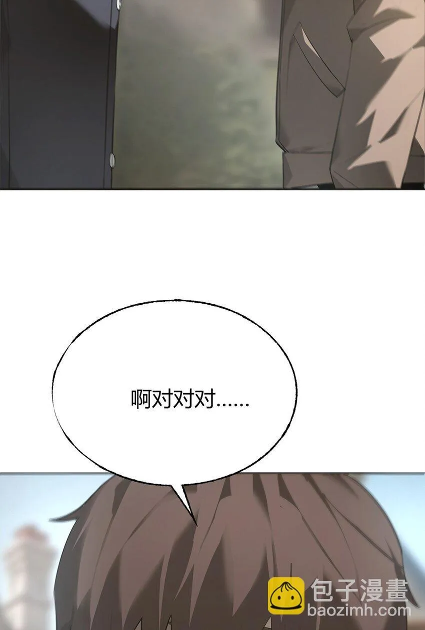 06 尸犬42