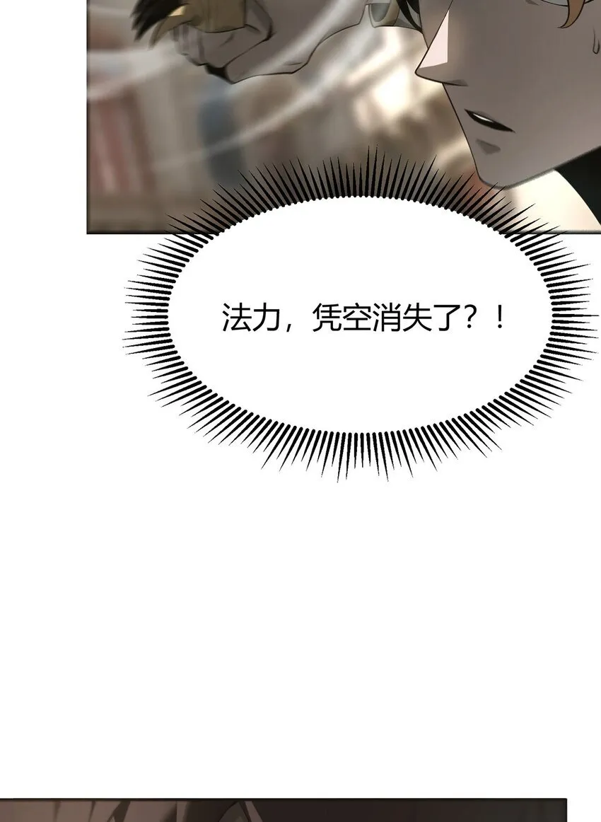 06 尸犬21