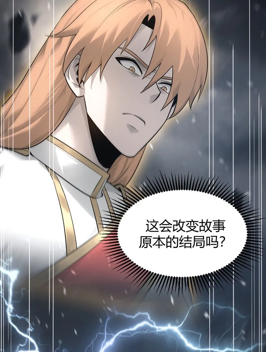 08 封印神器74