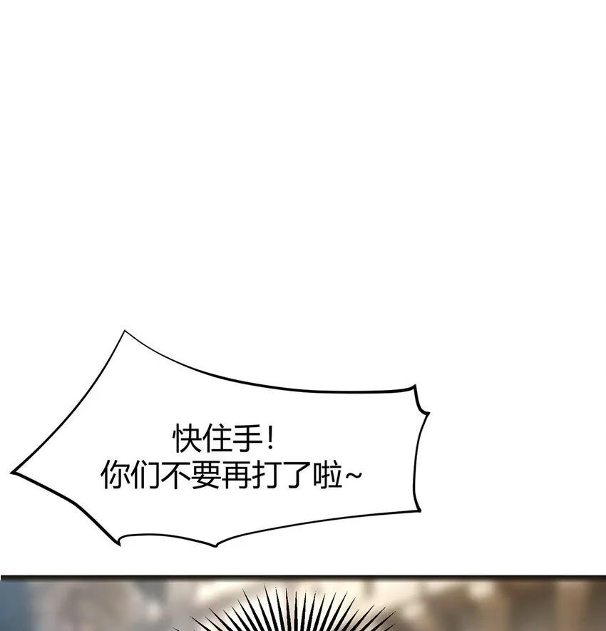 05 冲突81