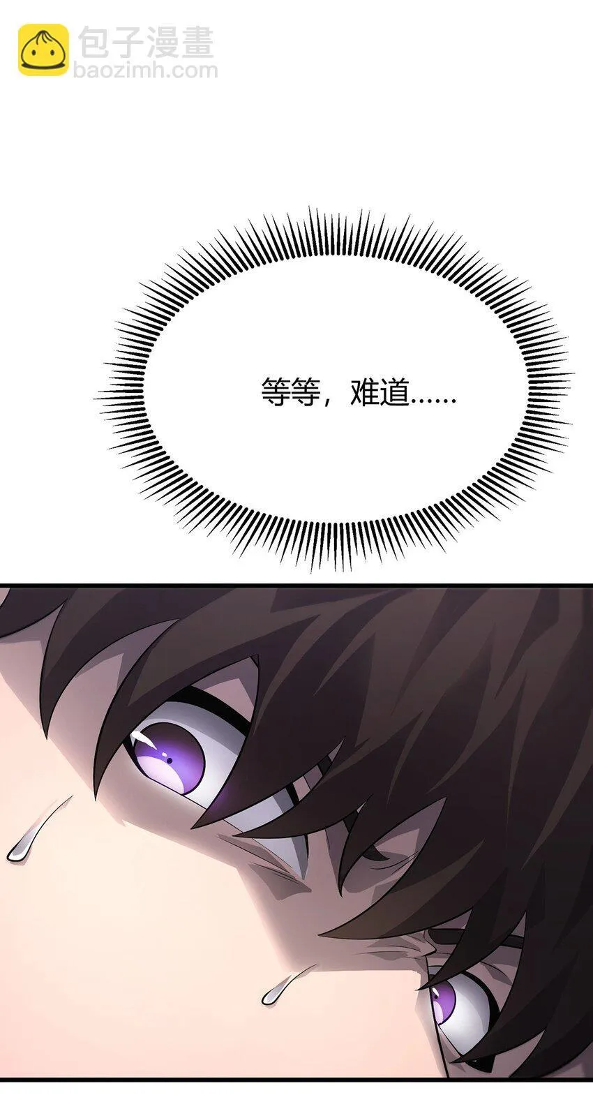 11 禁术代价42