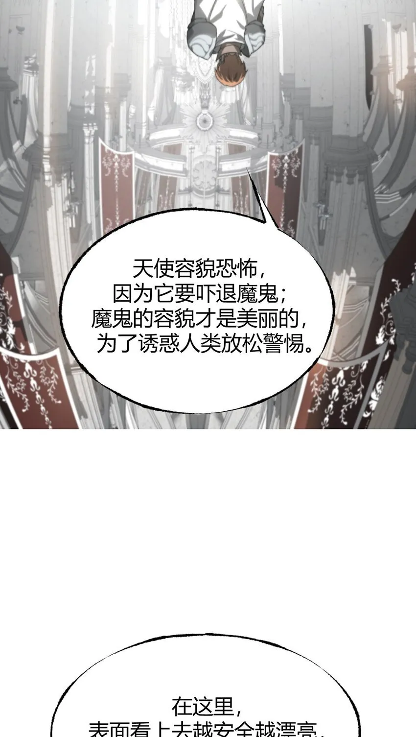 01 魔塔最高层BOSS22