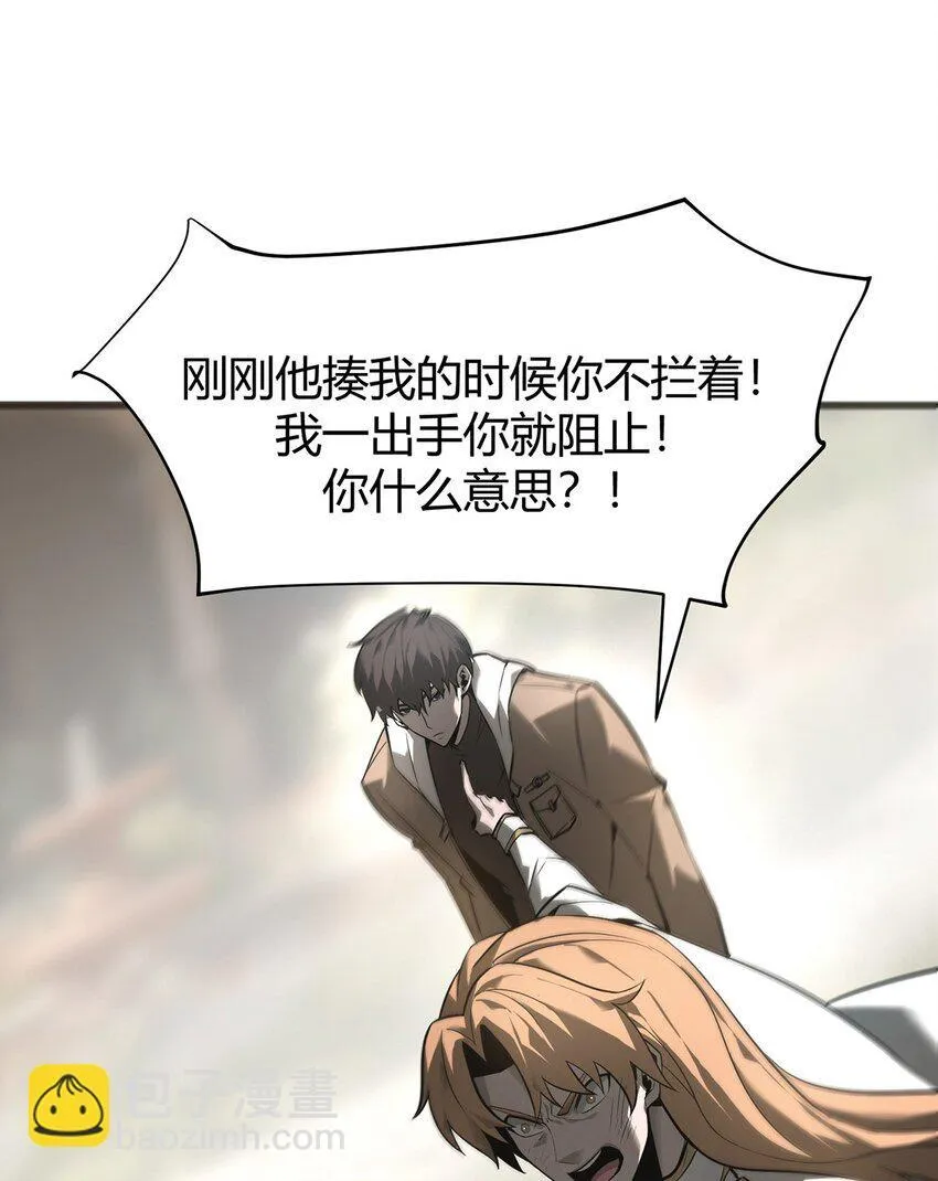 06 尸犬31