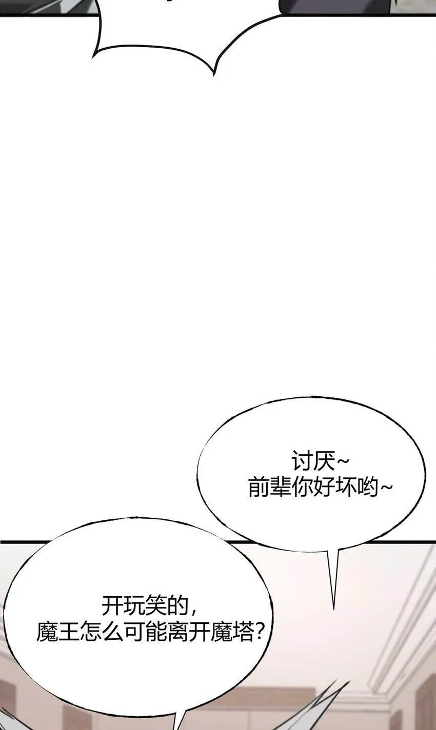 03 预言家27