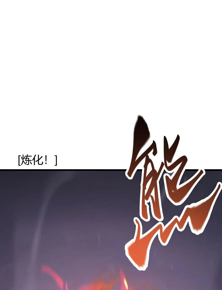 11 禁术代价2