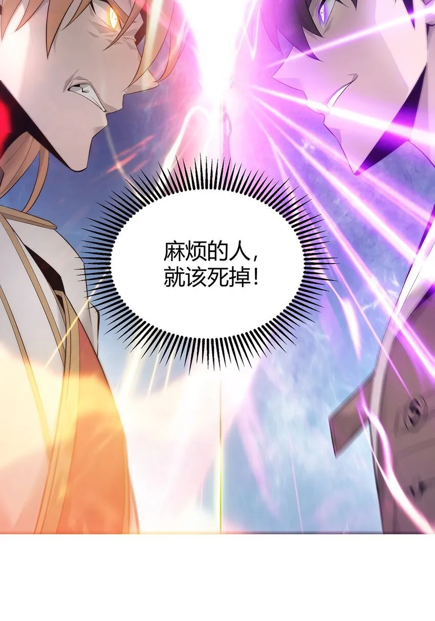 08 封印神器42
