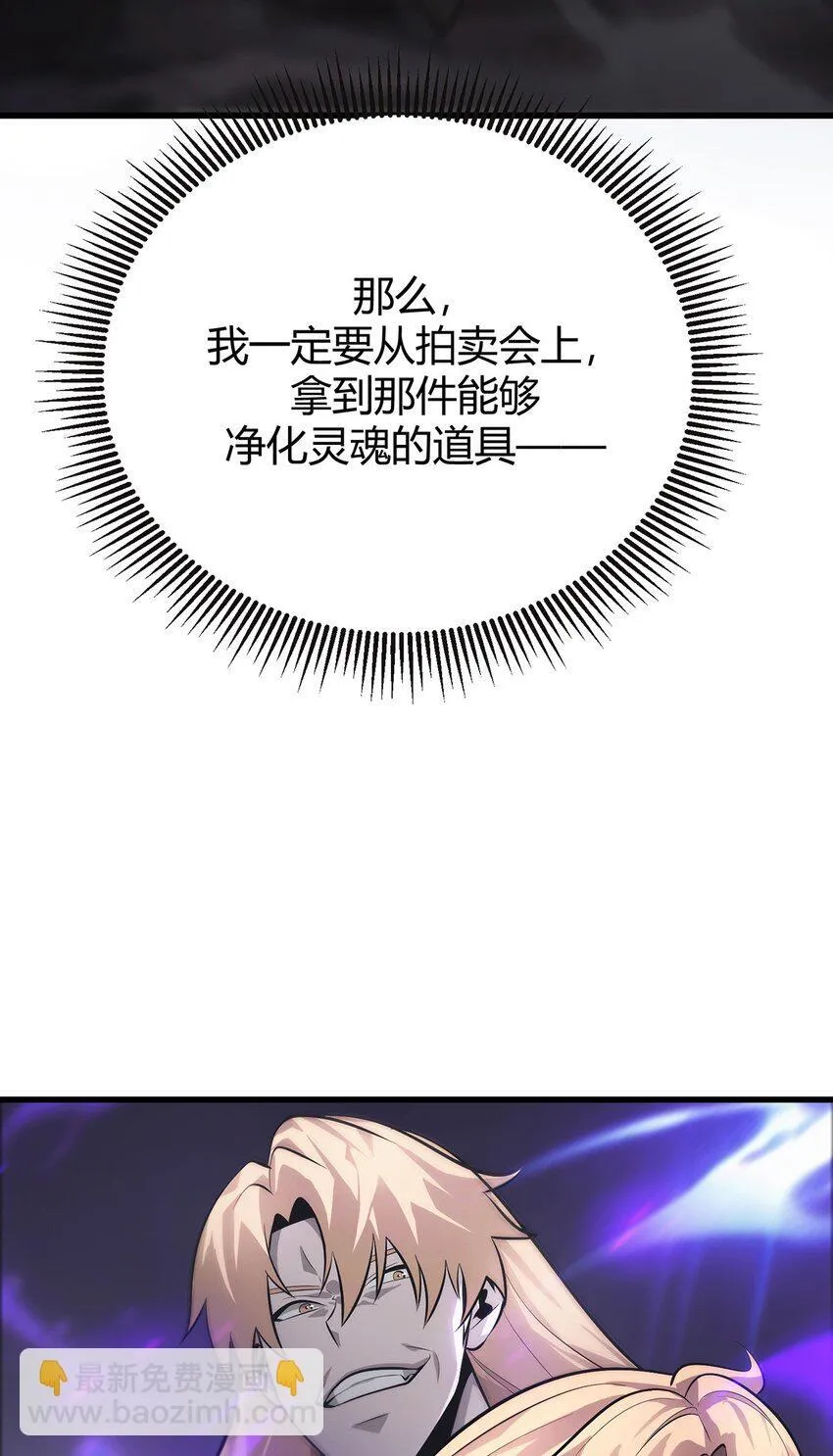 09 恶念棋局80