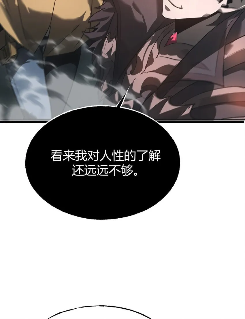 02 人类觉醒者协会58
