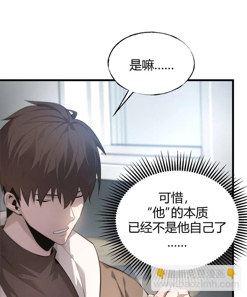 08 封印神器52