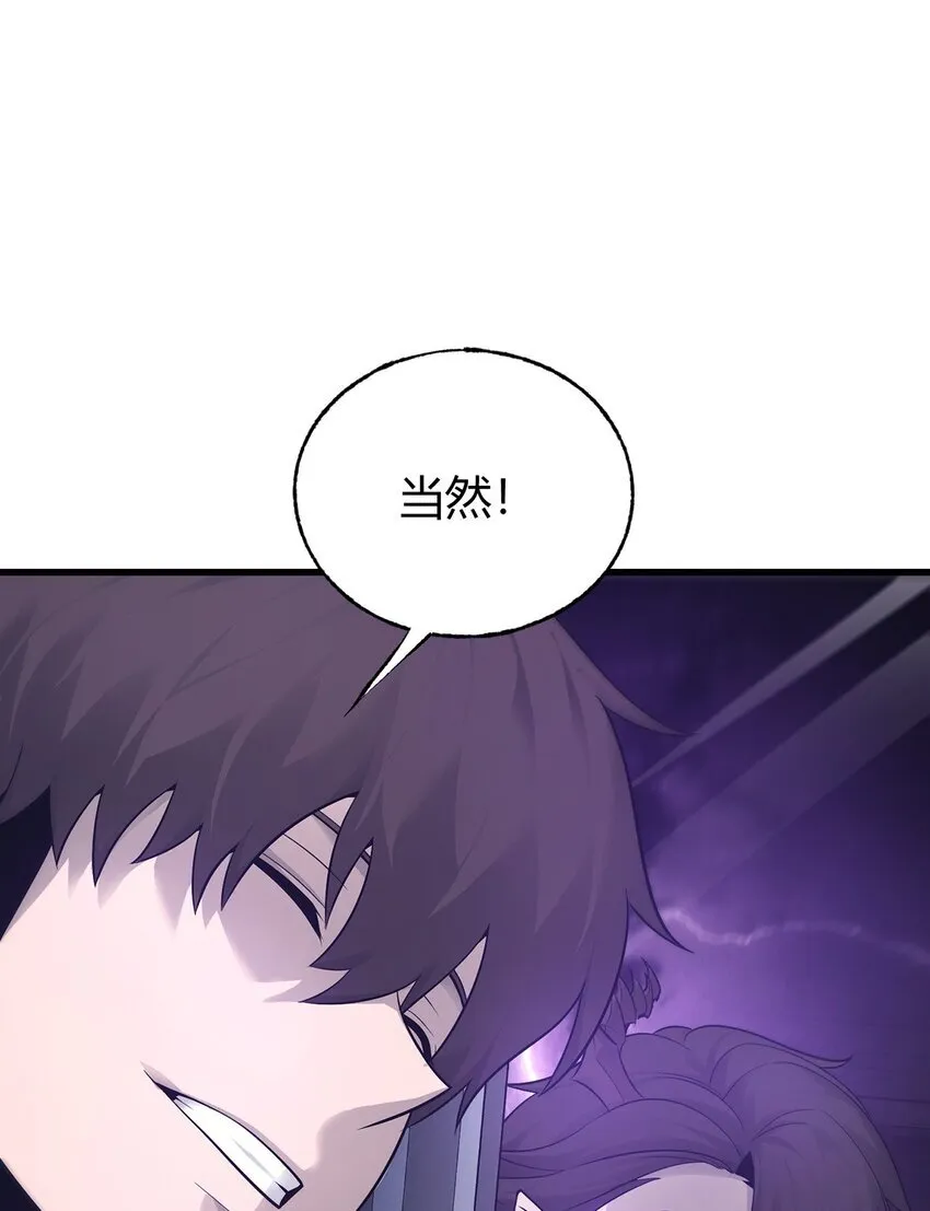 08 封印神器60