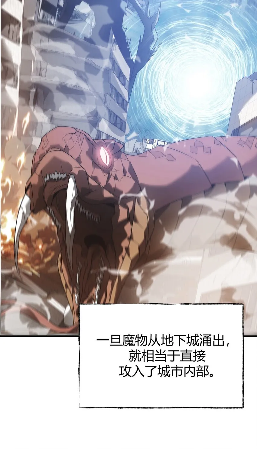 02 人类觉醒者协会11