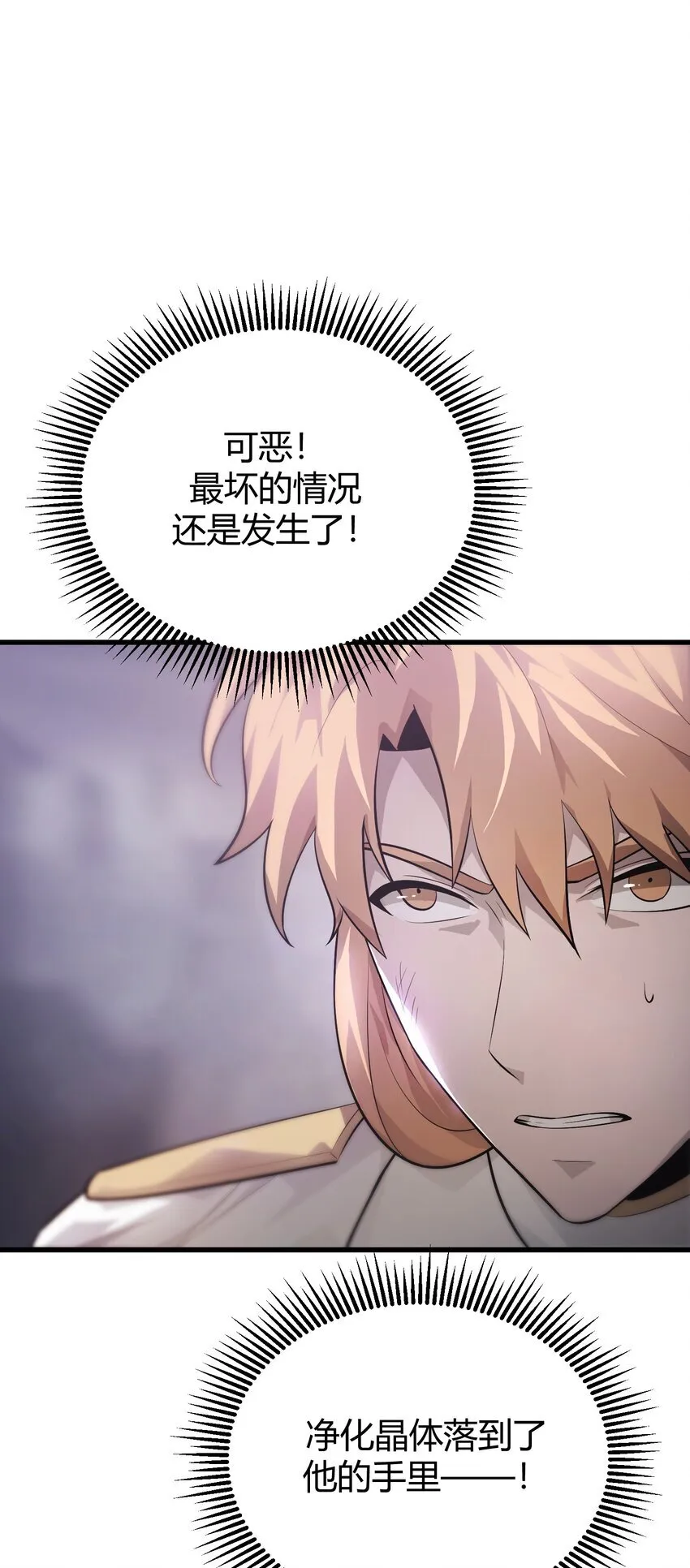 10 捷足先登102