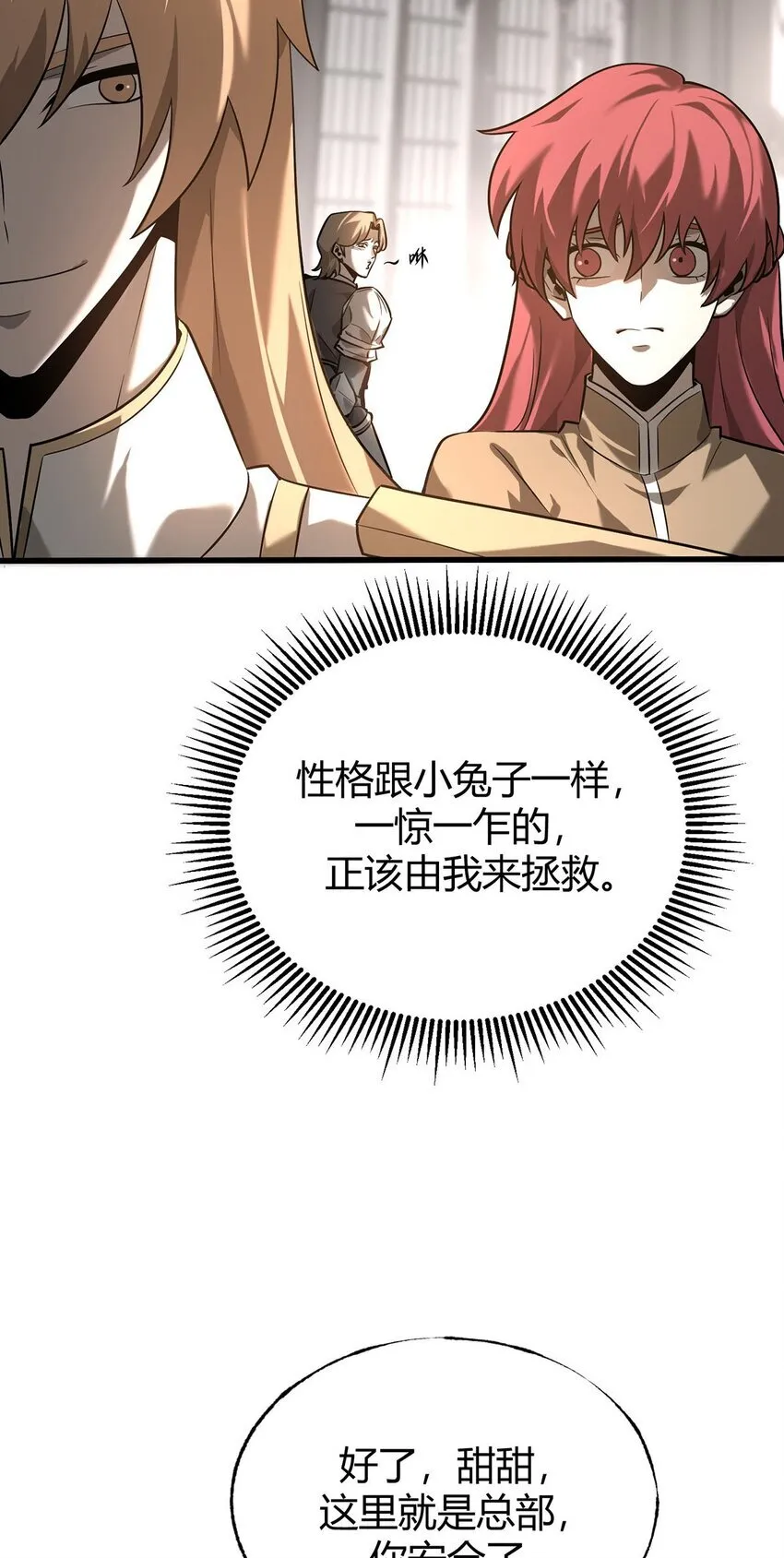 04 伪装23