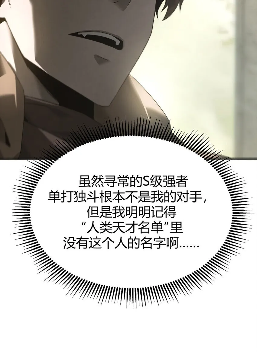 06 尸犬15