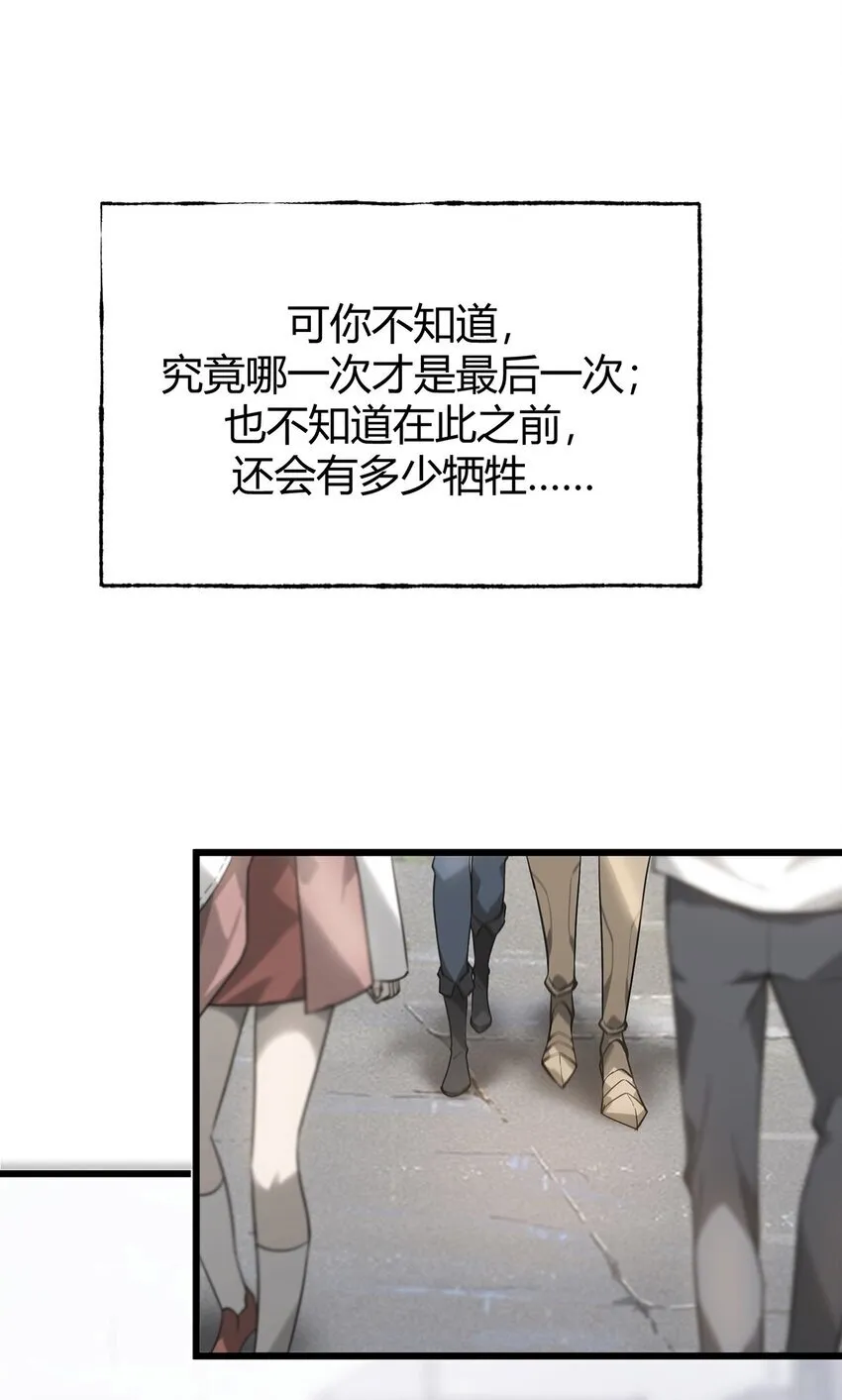 02 人类觉醒者协会6