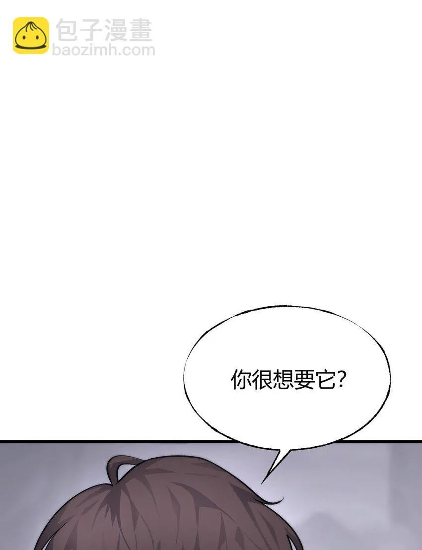 11 禁术代价14