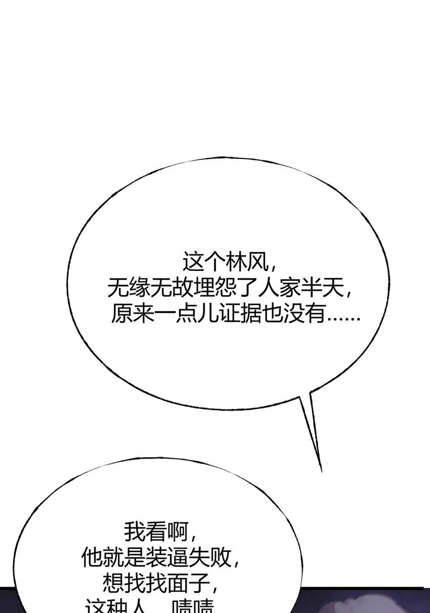 08 封印神器12