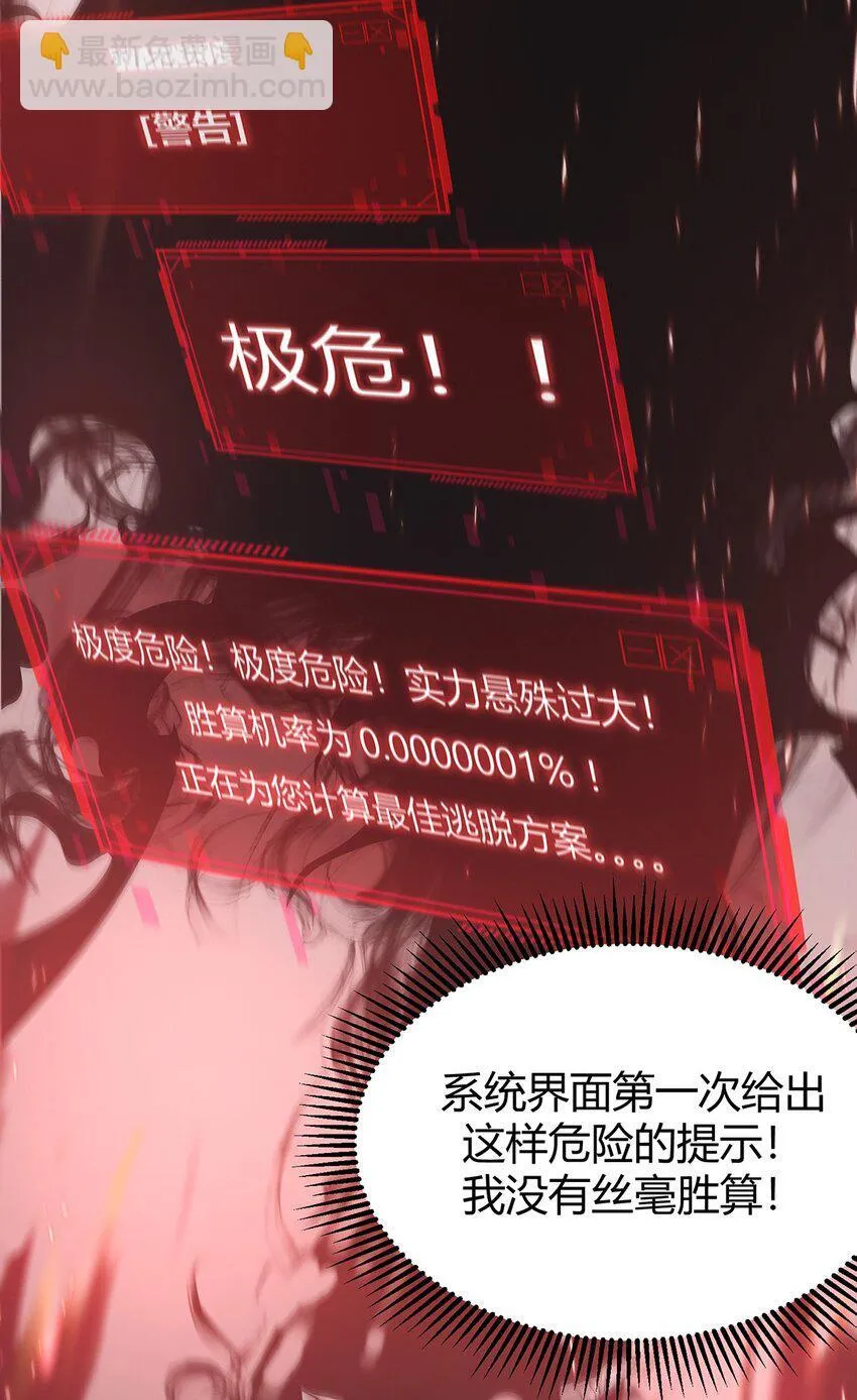 01 最强boss67