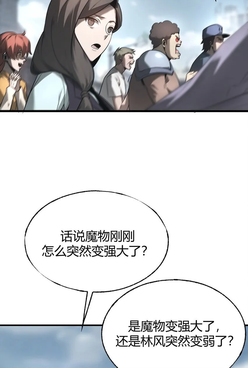07 你还不能死61
