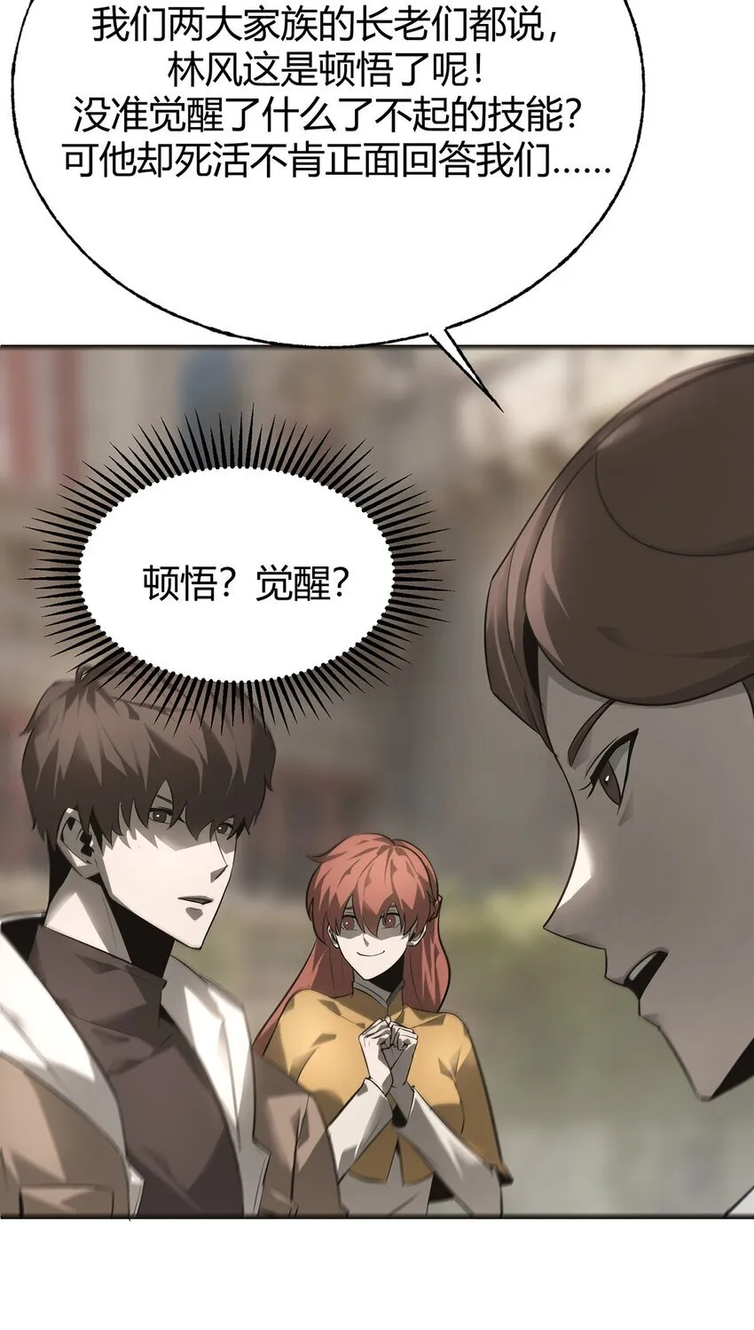 06 尸犬65