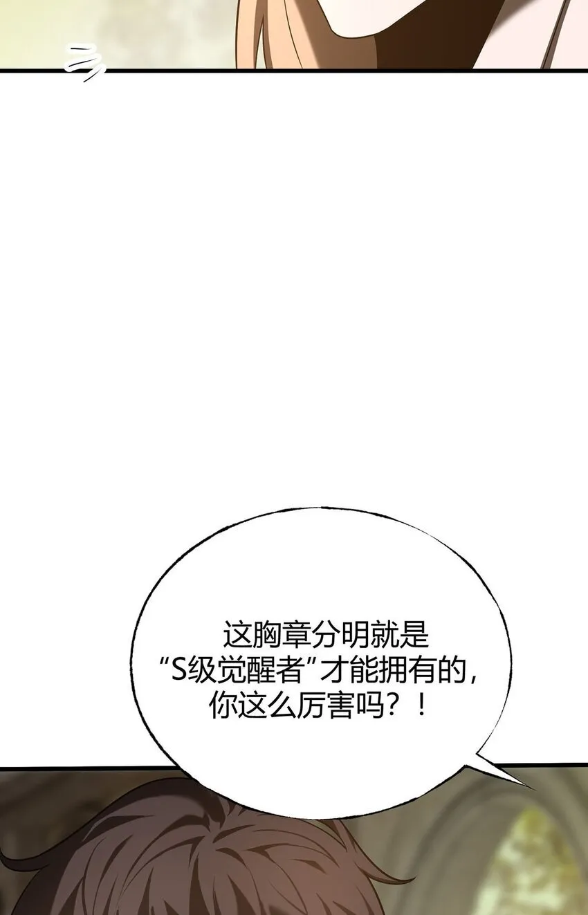 04 伪装62