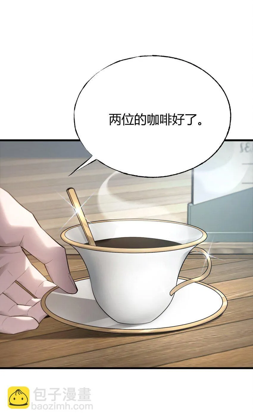 08 封印神器45
