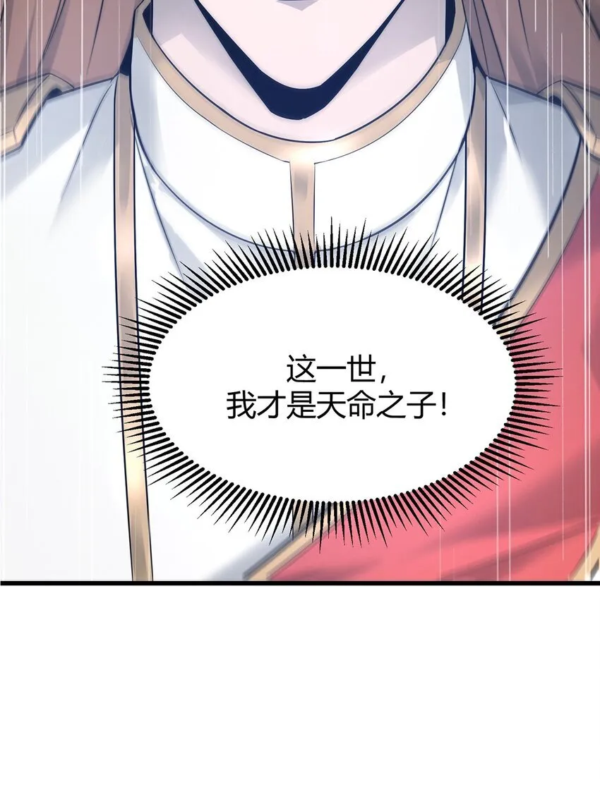 08 封印神器85