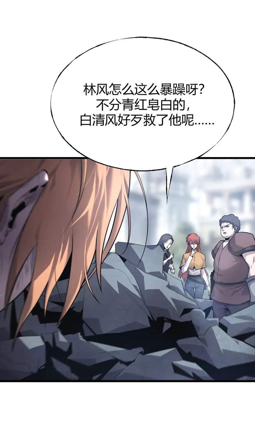 08 封印神器11