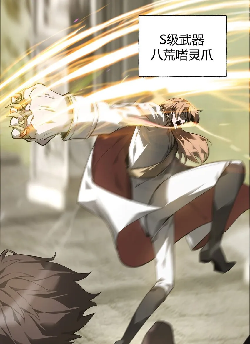 06 尸犬11