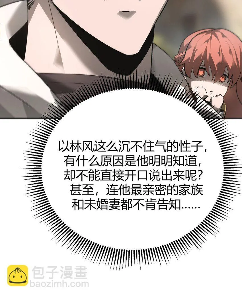 06 尸犬67