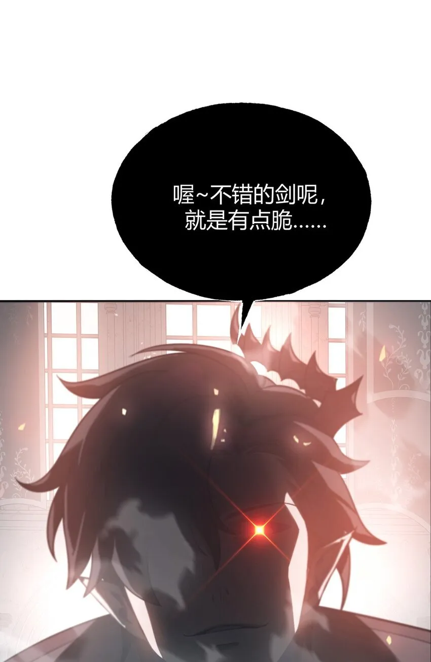 01 最强boss41