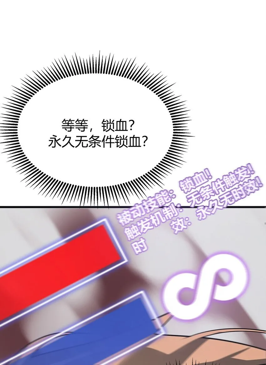 01 魔塔最高层BOSS63