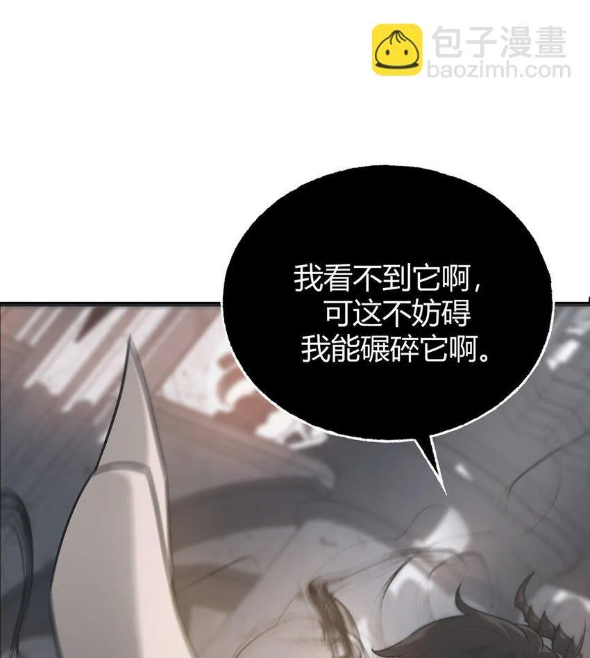 01 魔塔最高层BOSS79